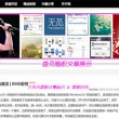 福彩3d天齐网字谜图谜总汇大全